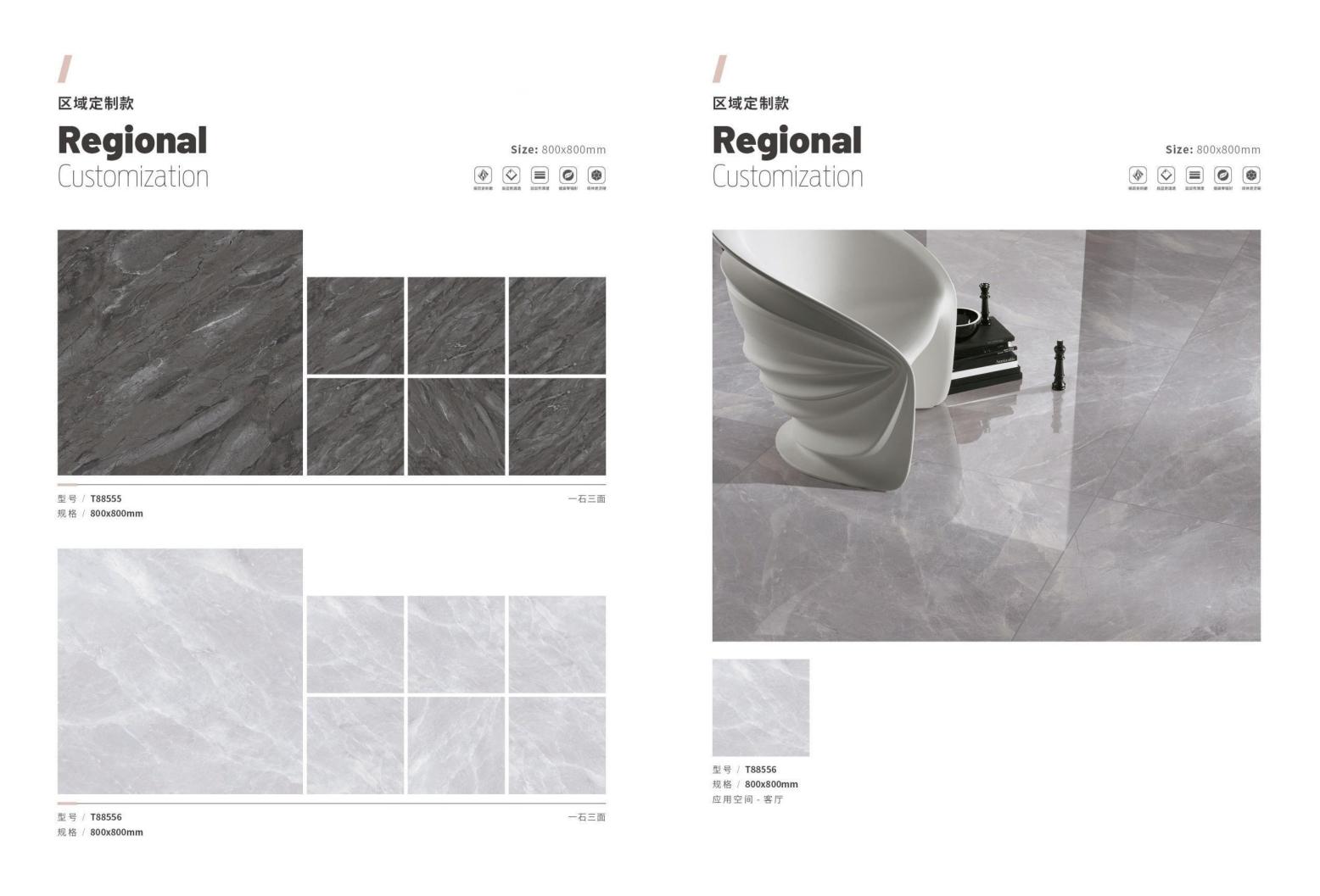 Full Body Marble Tile MagiCeramic Tile